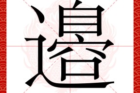 关于蟛撄?;??脿的信息-3377在线