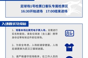 中超赛程吃紧；武汉三镇集结日强势反弹；球迷炸锅；医务组通报恢复的简单介绍-3377体育平台